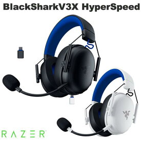 ［期間限定セール〜10/19まで］ 【国内正規品】 Razer BlackShark V3 X HyperSpeed for PlayStation 用ワイヤレス e スポーツヘッドセット Black レーザー (ヘッドセット RFワイヤレス) ブラックシャーク