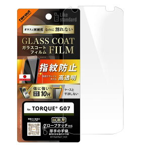 �m3��18�������n Ray Out TORQUE G07 �t�B���� �K���X�R�[�g ���h�~ �d�x10H ������ # RT-TG07FT/T12 ���C�A�E�g (�X�}�z�p�t���ی�K���X�t�B����)