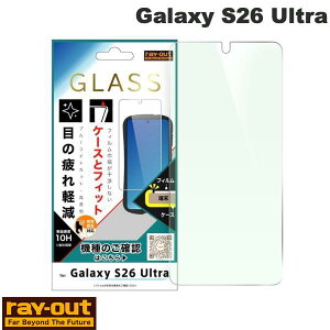 �m2026�n Ray Out Galaxy S26 Ultra �K���X�t�B���� �}���`�P�[�X�t�B�b�g �d�x10H �u���[���C�g�J�b�g������ �w��F�ؑΉ� # RT-GS26UF/FMG3 ���C�A�E�g (�A���h���C�h�X�}�z�p�t���ی�t�B����)