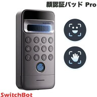 ［楽天ランキング1位獲得］ SwitchBot 顔認証パッド Pro # W7300502 スイッチボット (セキュリティ) b2 …