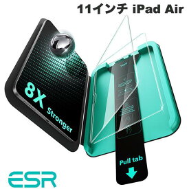 ［楽天ランキング1位獲得］ ESR 11インチ iPad Air M4 (2026) / M3 (2025) / M2 (2024) UltraFit Armorite Screen Protector 0.3mm 2枚入り # ESR716 イーエスアール (タブレット用液晶保護ガラスフィルム)