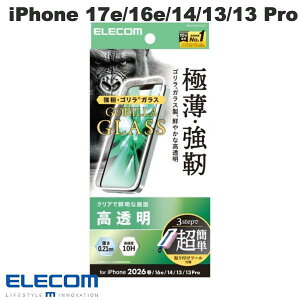 �m2026�nELECOM �G���R�� iPhone 17e / 16e / 14 / 13 / 13 Pro �K���X�t�B���� �S���� 0.21mm ���ȒP�\��t���c�[�� # PM-A26SFLGOT �G���R�� (�X�}�z�p�t���ی�K���X�t�B����)