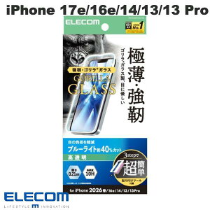 �m2026�nELECOM �G���R�� iPhone 17e / 16e / 14 / 13 / 13 Pro �K���X�t�B���� �S���� 0.21mm �u���[���C�g�J�b�g ���ȒP�\��t���c�[�� # PM-A26SFLGOTBL �G���R�� (�X�}�z�p�t���ی�K���X�t�B����)
