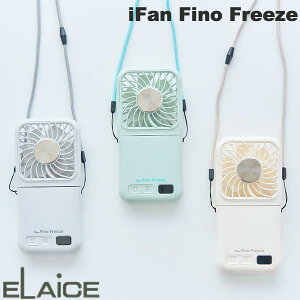 �m�����΍�t�F�A�n�m2026�N���f���n ELAiCE iFan Fino Freeze ��p�v���[�g�t�� ���o�C���o�b�e���[�@�\���� 6way 2�܂�n���f�B�t�@�� �G���X (���^�N�[���[) �A�C�t�@�� �t�B�[�m �t���[�Y��|