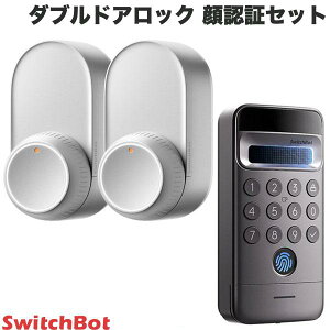 �m�Z�b�g�ł����n SwitchBot �_�u�� �h�A���b�NUltra ��F�؃p�b�h Pro�Z�b�g �V���o�[ # W5600000 �X�C�b�`�{�b�g (�Z�L�����e�B) b2 �V�����I�[�g���b�N ���փh�A �H���s�v ���u���� �\��t�� ����