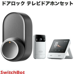 �m�Z�b�g�ł����n SwitchBot �h�A���b�N Ultra / �e���r�h�A�z���Z�b�g �u���b�N # W5600004 �X�C�b�`�{�b�g (�Z�L�����e�B) b2 �V�����I�[�g���b�N ���փh�A �H���s�v ���u���� �\��t�� ��������