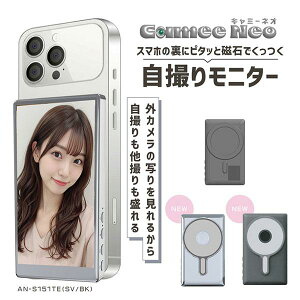 �X�}�z�O�J���������B�胂�j�^�[�� KEIYO Camee Neo ���B�胂�j�^�[ �P�C���[ (�J�����A�N�Z�T���[) �L���~�[�l�I Vlog���j�^ �����o�́����ڃ^�b�`