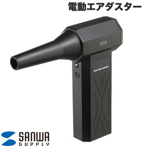 SANWA �d���G�A�_�X�^�[ �[�d�� �R���p�N�g ���^ ����31m/s ����4�i�K���� �m�Y��5��ޕt�� �t����ʕt�� �K�X�s�g�p LED �t�����ˉ\ �N���[�i�[ # CD-ADE9BK �T�����T�v���C (�����G��)
