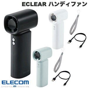 �m�����΍�t�F�A�nELECOM �G���R�� ECLEAR �n���f�B�t�@�� �i�g���E���C�I���d�r 100�i�K���� �R���p�N�g���f�� �X�g���b�v�t Type-C�[�d (���^�N�[���[) �|�[�^�u�� ���^��@ �������y�q��@