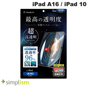 �m5��20�������n�g���j�e�B Simplism iPad A16 (11����) / 10.9�C���` iPad 10 ������ ��ʕی�t�B���� �ʒu�s�^ # TR-IPD26-PFI-ARCC �V���v���Y�� (�^�u���b�g�p�t���ی�t�B����)
