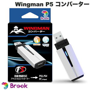 Brook Wingman P5 PS5 / PS4 / Windows PC (X-Input) �Ή� / ���� / �L�� �Q�[���R���g���[���[ �R���o�[�^�[ # Brook Wingman P5 �u���b�N
