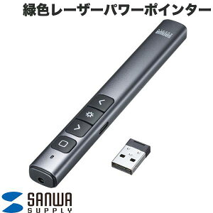 SANWA �ΐF���[�U�[�p���[�|�C���^�[ 2.4GHz���C�����X�E�d�r�� # LP-RF117GM �T�����T�v���C (�v���[���^�[)