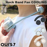 ［暑さ対策フェア］冷却プレートとファンのダブル冷却 OURS7 冷却プレート搭載 Neck Band Fan COOLING ア…