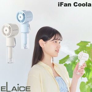 �m5�����{�����\��n�m�����΍�t�F�A�n ELAiCE iFan Coola �~�X�g�╗�n���f�B�t�@�� �G���X (���^�N�[���[) �|�[�^�u�� ���^��@