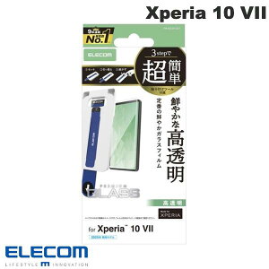 �m2025�nELECOM �G���R�� Xperia 10 VII �K���X�t�B���� ������ ���ȒP�\��t���c�[�� # PM-X252FLGGT �G���R�� (�A���h���C�h�X�}�z�p�t���ی�t�B����)