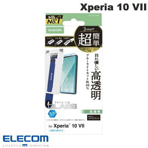 �m2025�nELECOM �G���R�� Xperia 10 VII �K���X�t�B���� �u���[���C�g�J�b�g ���ȒP�\��t���c�[�� # PM-X252FLGGTBL �G���R�� (�A���h���C�h�X�}�z�p�t���ی�t�B����)