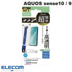 �m2025 / 2024�nELECOM �G���R�� AQUOS sense10 / 9 �K���X�t�B���� �u���[���C�g�J�b�g ���ȒP�\��t���c�[�� # PM-S253FLGGTBL �G���R�� (�A���h���C�h�X�}�z�p�t���ی�t�B����)