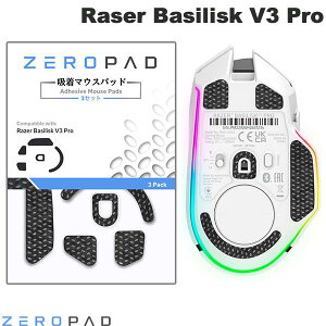 ZeroPad Raser Basilisk V3 Pro�p (3�Z�b�g����) # ZERO-RAY-BASV3PRO �[���p�b�h (�}�E�X�\�[���E�O���b�v)
