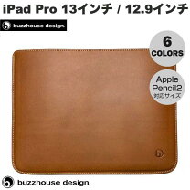 楽天市場】apple 12.9インチipad pro用 レザースリーブの通販