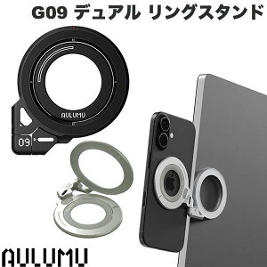 �m6����{�����\��n AULUMU G09 �f���A�� MagSafe�Ή� �����O�X�^���h 3��360°��]�� �I���� (�X�}�z�X�^���h) ���J�j�J��