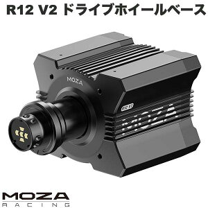 MOZA Racing R12 V2 Direct Drive Wheel Base # MOZA R12 V2 DD Wheel Base ���U ���[�V���O (�Q�[���p�b�h�A�N�Z�T��)