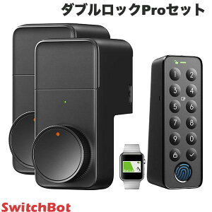 �y1�h�A2���b�N�Ή��zSwitchBot �_�u�����b�NPro�Z�b�g �u���b�N �X�}�[�g���b�N / �L�[�p�b�h�^�b�` �w��F�؃p�b�h�Z�b�g ���փh�A �X�}�[�g�����R�� �I�[�g���b�N ��t�� �c�C�����b�N�Ή� 