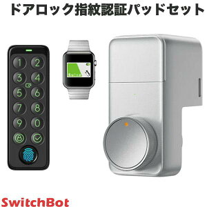 SwitchBot �h�A���b�NPro �V���o�[ / �L�[�p�b�h�^�b�` �w��F�؃p�b�h�Z�b�g �X�}�[�g���b�N ���փh�A �X�}�[�g�����R�� �I�[�g���b�N ��t�� Suica�Ή� �X�C�b�`�{�b�g b2