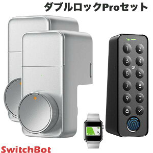 �y1�h�A2���b�N�Ή��zSwitchBot �_�u�����b�NPro�Z�b�g �V���o�[ �X�}�[�g���b�N / �L�[�p�b�h�^�b�` �w��F�؃p�b�h�Z�b�g ���փh�A �X�}�[�g�����R�� �I�[�g���b�N ��t�� �c�C�����b�N�Ή� 