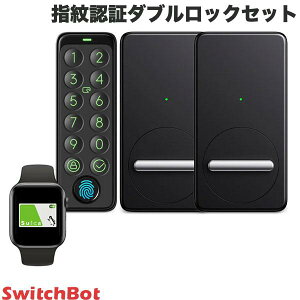 �y1�h�A2���b�N�Ή��zSwitchBot �w��F�؃_�u�����b�N�Z�b�g �X�}�[�g���b�N x 2�� / �w��F�؃p�b�h �u���b�N �H���s�v ���u���� �\��t�� �������� �I�[�g���b�N ���� Suica�Ή� �X�C�b�`�{�b�g