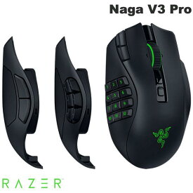 【国内正規品】 Razer Naga V3 Pro 交換可能なサイドプレート付きのモジュール式 MMO ワイヤレスゲーミングマウス # RZ01-05660100-R3A1 レーザー ナーガ