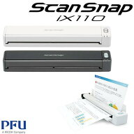 ［楽天ランキング1位獲得］RICOH PFU ScanSnap iX110 ピーエフユー ドキュメントスキャナー 小型サイズ …