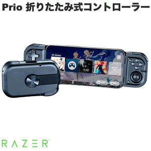 �y�\��z�m10��9�������n Razer Prio Foldable Gaming Controller Android �� iPhone �����܂肽���ݎ� USB-C �Q�[�~���O�R���g���[���[ # RZ06-05190100-R3M1 ���[�U�[ (�Q�[���p�b�h) �v���I �t�H�[���_�u��