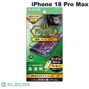 ELECOM iPhone 18 Pro Max / 17 Pro Max Gorilla Glass �K���X�t�B���� ������ �p����h�~ �t���[���t�� 10H �w��h�~ PM-A26DFLGFOT