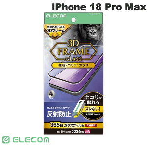 ELECOM iPhone 18 Pro Max �K���X�t�B���� �t���[���t�� �S���� ���˖h�~ ���ȒP�\��t���c�[�� PM-A26DFLGFOTM