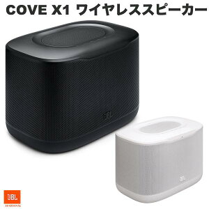 JBL COVE X1 ���C�����X�X�s�[�J�[ Wi-Fi Bluetooth 5.3 Dolby Atmos 200W AirPlay 2 Google Cast Auracast�Ή�