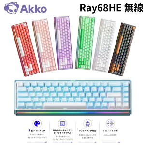 �y�������K�i�zAkko Ray68 HE �}�O�l�e�B�b�N�L�[�{�[�h �p��z�� �L�� / Bluetooth 5.0 / 2.4GHz���C�����X 0.01mm���s�b�h�g���K�[ 65% Akko AstroAim �}�O�l�e�B�b�N�X�C�b�` �z�b�g�X���b�v�Ή� DIY���C�g