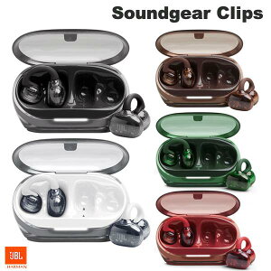 �m���Ԍ���Z�[���`10/28�܂ŁnJBL Soundgear Clips �C���[�J�t�^�I�[�v���C���[���S���C�����X�C���z�� �X�P���g�� IP54 �ő��32���ԍĐ�
