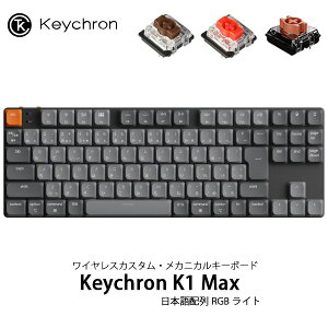 Keychron K1 Max QMK/VIA 80% Mac���{��z�� �L�� / Bluetooth 5.1 / 2.4GHz ���C�����X���Ή� �e���L�[���X �z�b�g�X���b�v RGB���C�g �J�X�^�����J�j�J���L�[�{�[�h �L�[�N����