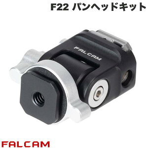 �y�\��zFALCAM �t�@���J�� F22 �p���w�b�h�L�b�g �N�C�b�N�����[�X 180�x�`���g 360�x��] �u���b�N FC2541B