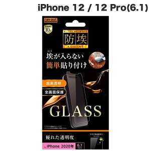 Ray Out iPhone 12 / 12 Pro �K���X�t�B���� �h�� 10H ���� �\�[�_�K���X 0.33mm # RT-P27F/BSCG ���C�A�E�g (�X�}�z�p�t���ی�K���X�t�B����)