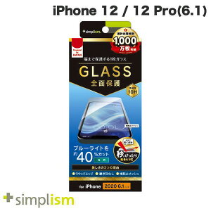 �g���j�e�B Simplism iPhone 12 / 12 Pro �t���N���A ���� �u���[���C�g�ጸ ��ʕی십���K���X 0.49mm # TR-IP20M-GL-BCCC �V���v���Y�� (�X�}�z�p�t���ی�K���X�t�B����)