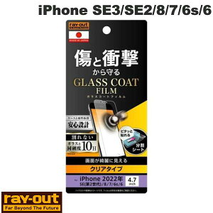 Ray Out iPhone SE 3 / SE 2 / 8 / 7 / 6s / 6 tB 10H KXR[g Ռz  # RT-P35FT/T12 CAEg (X}zptیtB)