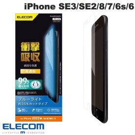 [ネコポス送料無料] ELECOM エレコム iPhone SE 第3世代 / SE 第2世代 / 8 / 7 / 6s / 6 フィルム 抗菌 衝撃吸収 ブルーライトカット 高透明 # PM-A22SFLBLGPN エレコム (液晶保護フィルム)