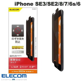 [ネコポス送料無料] ELECOM エレコム iPhone SE 第3世代 / SE 第2世代 / 8 / 7 / 6s / 6 フィルム 覗き見防止 衝撃吸収 反射防止 # PM-A22SFLPF エレコム (液晶保護フィルム)