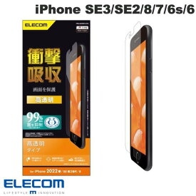 [ネコポス送料無料] ELECOM エレコム iPhone SE 第3世代 / SE 第2世代 / 8 / 7 / 6s / 6 フィルム 抗菌 衝撃吸収 高透明 # PM-A22SFLPG エレコム (液晶保護フィルム)