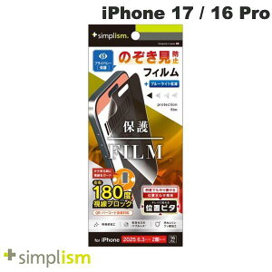 m2025ngjeB Simplism iPhone 17 / 16 Pro ̂h~ ʕیtB ʒus^  # TR-IP25M2-PFI-LPVCC VvY (X}zptیtB)
