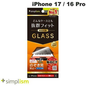 m2025ngjeB Simplism iPhone 17 / 16 Pro P[XƂ̑Q ̂h~ ʕی십KX  # TR-IP25M2-GLS-LPVCC VvY (X}zptیKXtB)