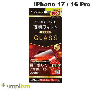 m2025ngjeB Simplism iPhone 17 / 16 Pro P[XƂ̑Q ڂɂ₳ ԐFϊ ʕی십KX  # TR-IP25M2-GLS-RLCC VvY (X}zptیKXtB)