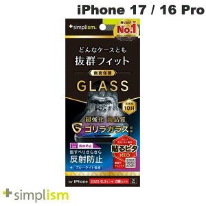 m2025ngjeB Simplism iPhone 17 / 16 Pro P[XƂ̑Q SKX ˖h~ FȂu[Cgጸ ʕی십KX # TR-IP25M2-GLS-GOB3AG VvY (X}zptیK
