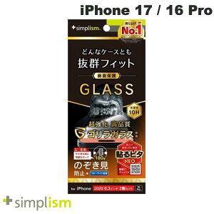 m2025ngjeB Simplism iPhone 17 / 16 Pro P[XƂ̑Q SKX ̂h~ ʕی십KX  # TR-IP25M2-GLS-GOLPVC VvY (X}zptیKXtB) ou